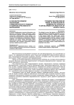 К разработке модели реализации герменевтического подхода к развитию креативности школьников