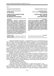 Командообразующий туризм как инструмент мотивации сотрудников