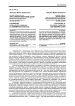 Полифония культурной традиции и современного логоса