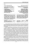 Формирование способности к саморазвитию и самообразованию у первокурсников как аспект их профессиональной адаптации в вузе