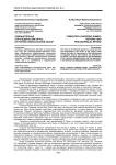 Компьютерные логопедические игры: историко-философский обзор