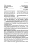 Приоритеты культурной политики в XXI в