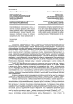 Исламское образование в Дагестане: культурологический анализ