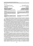 Диагностика формирования медиакультуры учащихся в процессе создания образовательных видеоматериалов