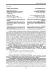 К вопросу оценки химической компетенции горных инженеров по обогащению полезных ископаемых