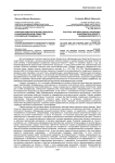 Политико-идеологические процессы в информационном обществе: российская специфика