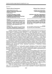 Историко-правовые условия зарождения и формирования правовой образовательной политики в дореволюционной России