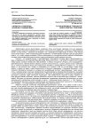 К вопросу о типологии духовных традиций мира