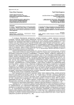 Язык политического дискурса как способ формирования политического института