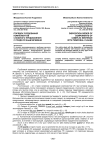 Порядок следования компонентов сложного предложения с придаточным времени
