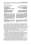 Внедрение управленческой инновации: роль лидера и мотивация персонала