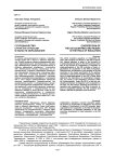Сотрудничество стран СНГ и России в области образования