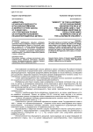 «Амнистия» незаконнорожденности в Российской империи (к вопросу о роли закона от 3 июня 1902 г. «Об утверждении правил об улучшении положения незаконнорожденных детей»)