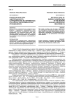 Политические партии - важнейший элемент политической системы