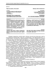 Брендинг: особенности использования
