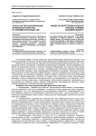Этапы институционализации физической культуры в современном обществе