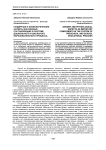 Гендерные и физиологические аспекты как важные составляющие в системе дошкольного и школьного образовательного процесса