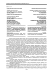 Формирование профессионально-корпоративной среды выпускающей кафедры