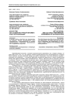 Искусство как социокультурный феномен: опыт актуализации
