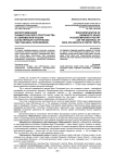 Дискурсивизация ономастического пространства в современной поэзии (на материале поэтических текстов Веры Полозковой)