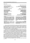 Выбор антикризисных стратегий развития предприятия