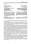 Связь саногенной рефлексии с показателями психологической устойчивости личности