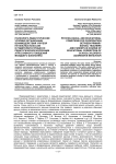 Психолого-педагогические условия организации взаимодействия учителя начальных классов и родителей в процессе педагогической коррекции агрессивного поведения младшего школьника