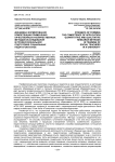 Динамика формирования компетенции применения качественных и количественных методов исследования в профессиональной подготовке социальных педагогов в вузе