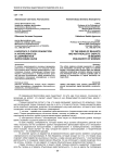 К вопросу о споре реалистов и антиреалистов в современной философии науки