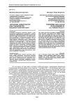 Терроризм: новый фактор или старый метод внешней политики США?