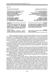 Экспертные ошибки в уголовных делах по обвинению в педофилии