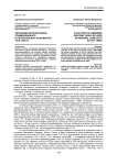 Эволюция бронетехники, применявшейся в региональных конфликтах 1970-1980 гг.