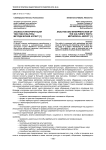Анализ и интерпретация текстов культуры: методический аспект