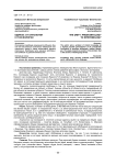 Единое: от онтологии к гносеологии