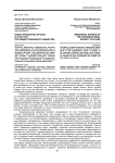 Индустриальное начало в культуре постиндустриального общества