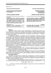 Этапы анализа рисков