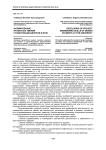 Формирование проектных умений студентов-дизайнеров в вузе