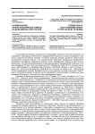 Формирование пеших жандармских команд на Дальнем Востоке России