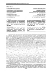 Политика России в юго-восточной Азии в начале XXI в