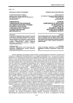 Компоненты содержания образования как педагогические условия развития творческих способностей учащихся к изобразительной деятельности