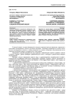 Индексы счастья: опыт Запада, социологический обзор