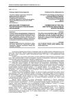 Диагностика гражданско-патриотического воспитания школьников