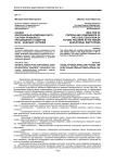Анализ критериально-компонентного состава правового просвещения студентов вуза - будущих учителей