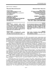 Генерал А. А. Киреев, королева Ольга и русско-греческие отношения во второй половине XIX - начале XX в