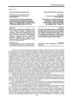 Особенности ориентировки при решении математических задач у студентов с различным уровнем компетентности