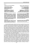 Формирование проектной компетентности будущих педагогов в условиях вуза