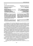 Целевое единство воспитательных систем школы и семьи как основа становления учащихся субъектами самоуправления