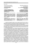 Анализ исследованности проблемы переподготовки офицеров к педагогической деятельности