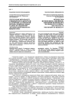 Intersection between moral and medical discourses in Nietzsche’s "On genealogy of moral" and Foucault’s "The history of sexuality"