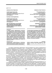 Дистанционное обучение как способ организации самостоятельной работы бакалавров